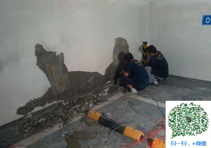 山根镇地下室堵漏
